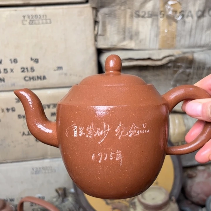 茶壶紫砂宜兴紫砂壶