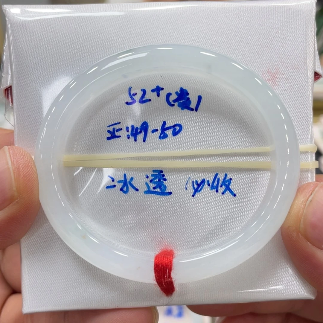 未镶嵌手镯翡翠翡翠