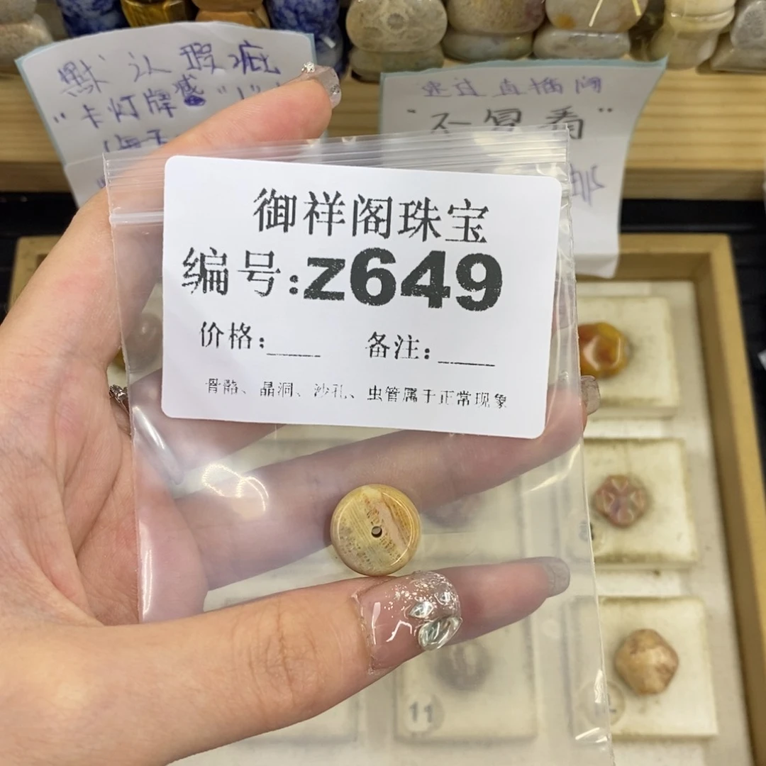 合金硅化珊瑚戒指ฅ****