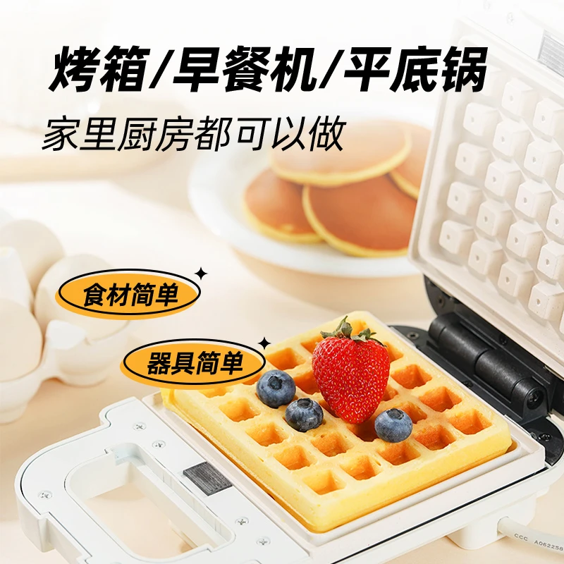 【热播中！到手10袋】捏捏装松饼粉 简单好做 蓬松暄软 100g/袋