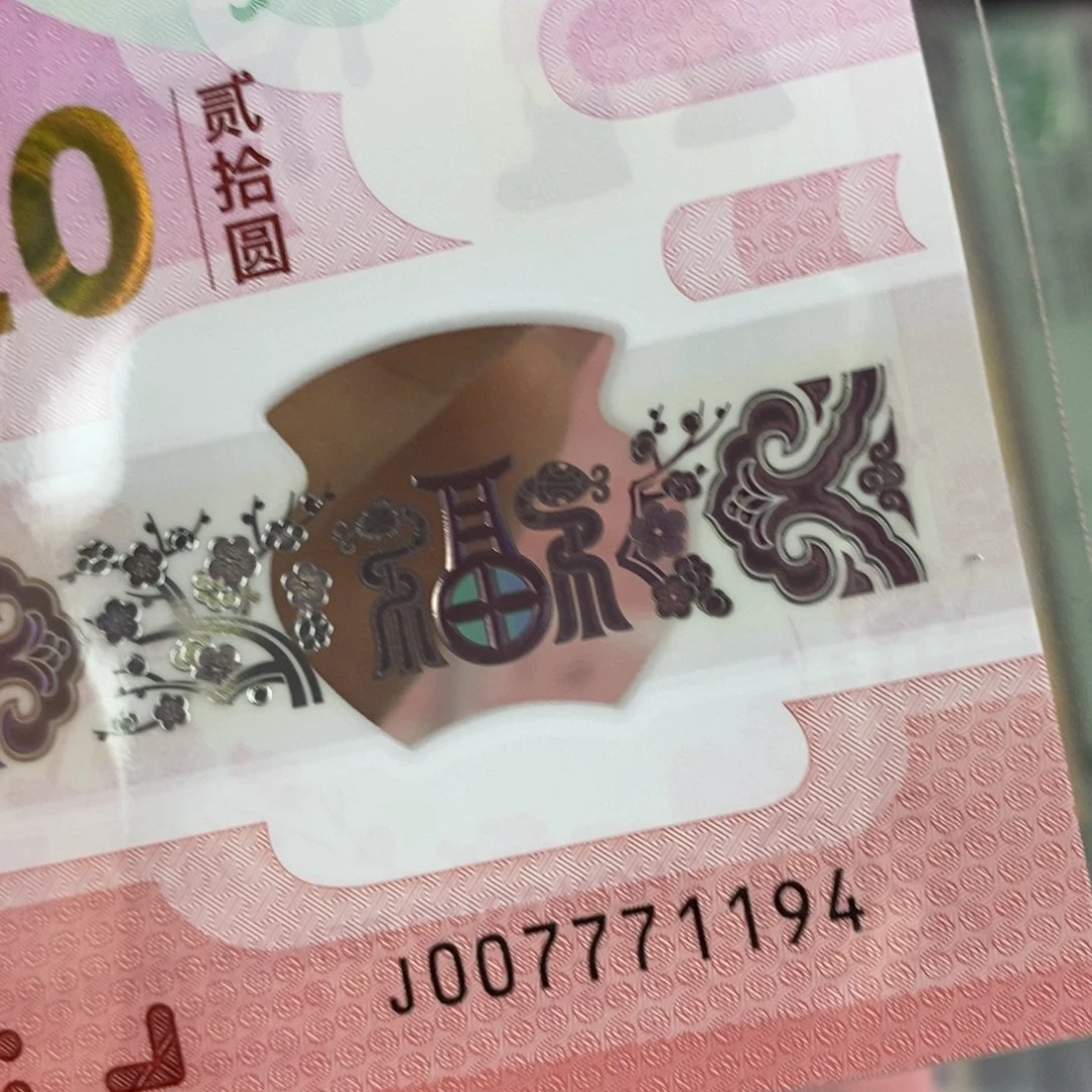 塑料1194。。。。。。。。。