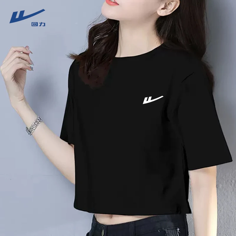 【回力】黑色洋气衣服女短款短袖夏季正肩圆领短袖女款爆款2025新款