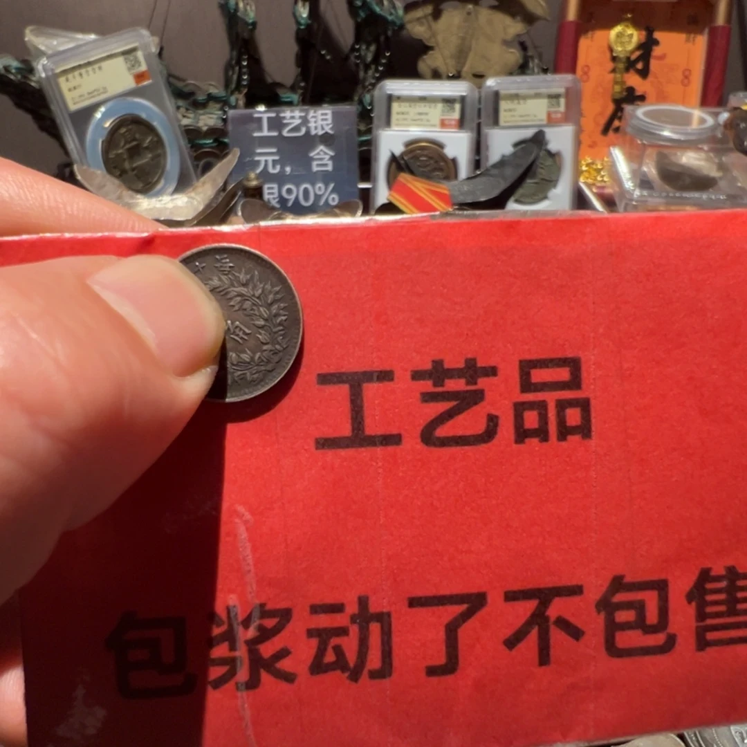 美***乐银Ag900现代工艺品含银90