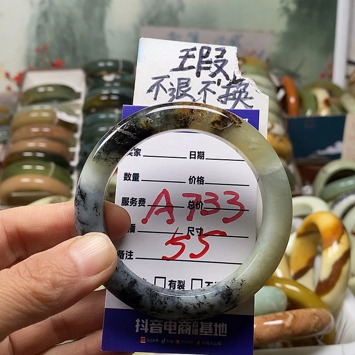 蛇纹石玉未镶嵌手镯