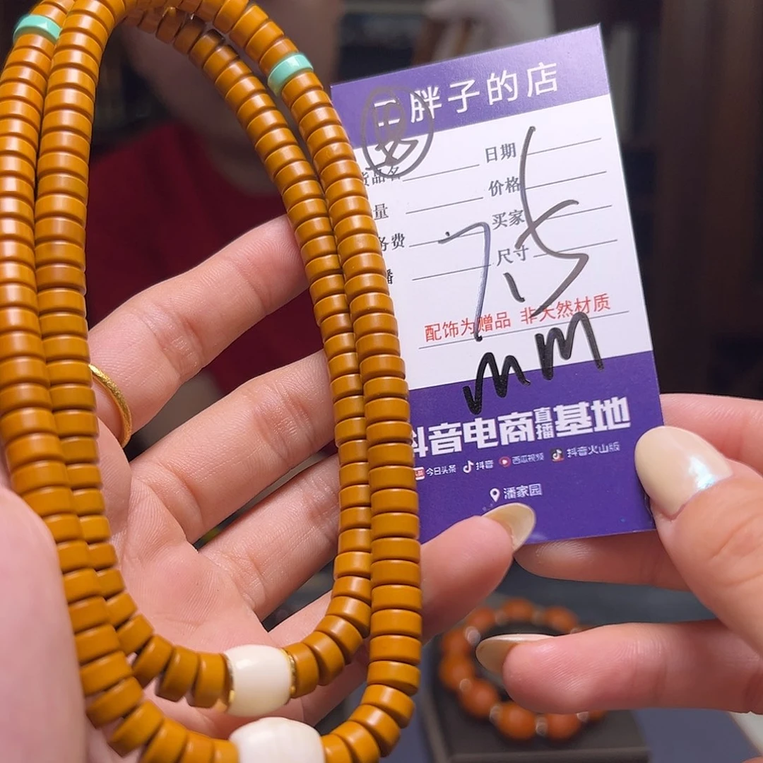 橄榄核吊坠橄榄核