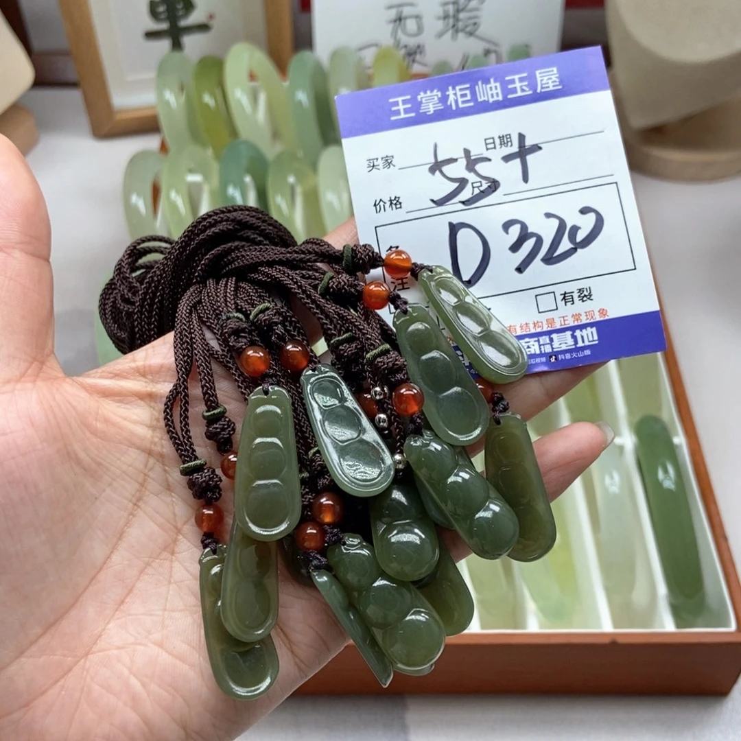 手链未镶嵌和田玉多样性，发一个