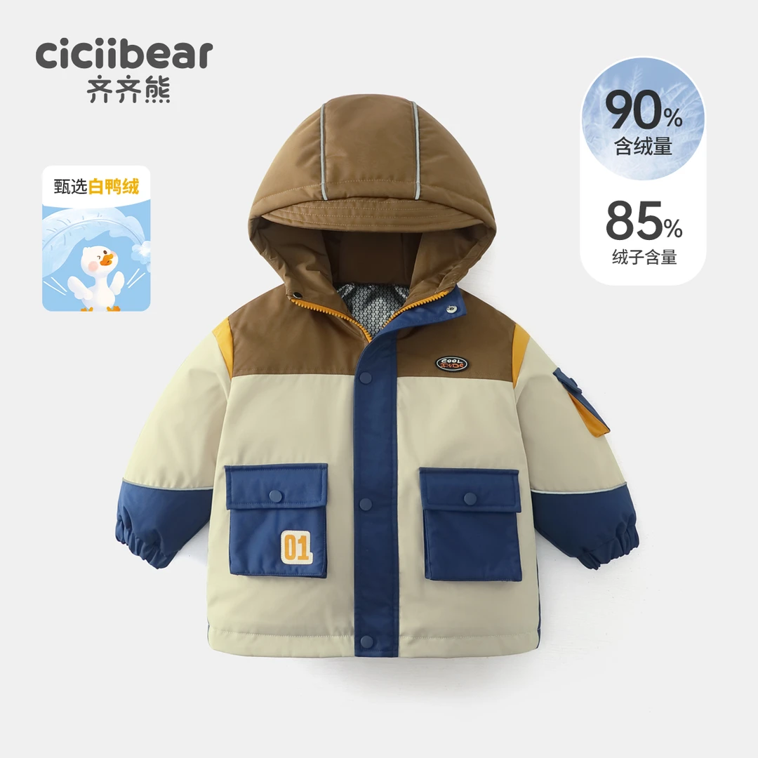 CICIIBEAR/齐齐熊【现货】工装滑雪服冬季长款男童羽绒服Q101266