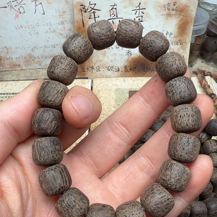 藤类降真香12老型莺歌绿油东芝结晶一档2