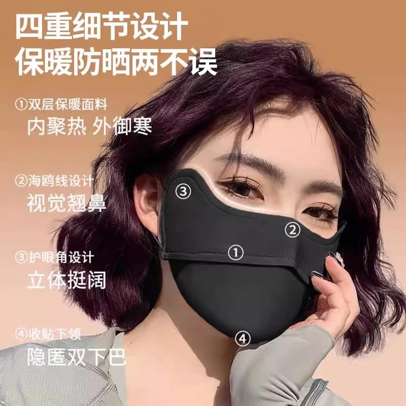 【九块九两件装】口罩女秋冬季护眼角可水洗护面罩防风防寒骑行透气