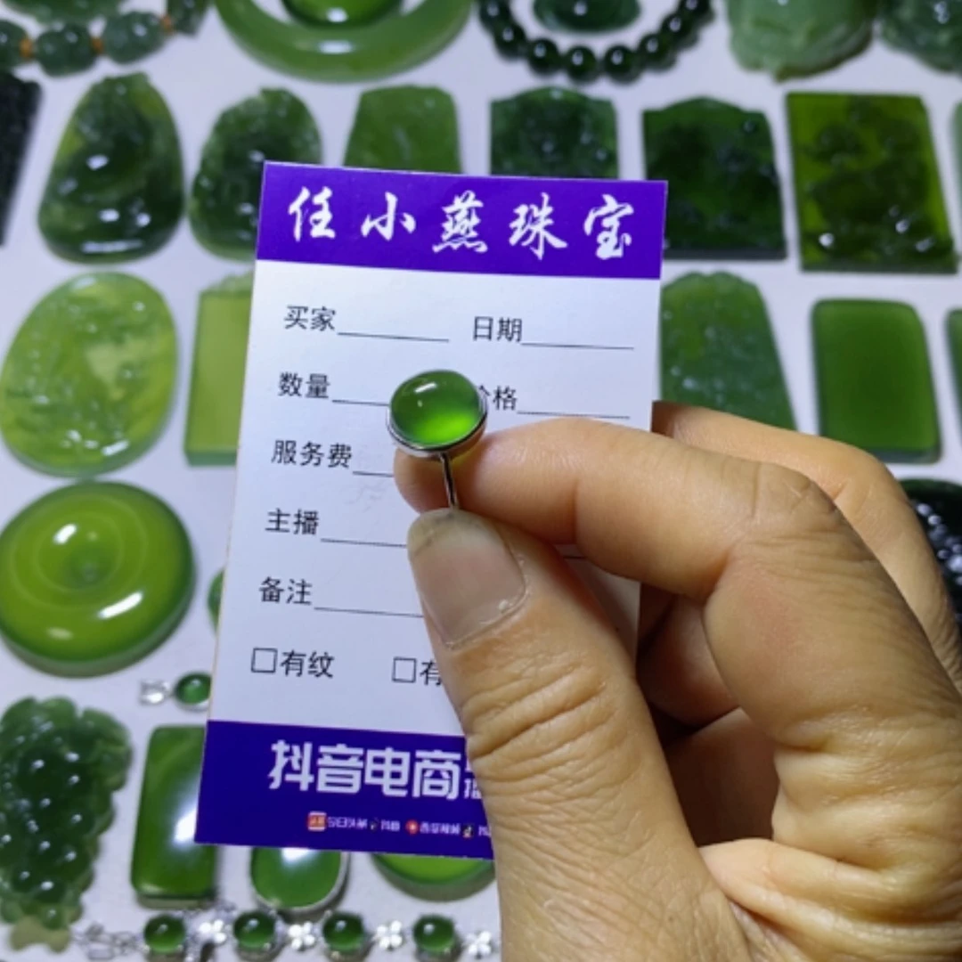 【闪购商品】银S925镶嵌蛇纹石玉戒指