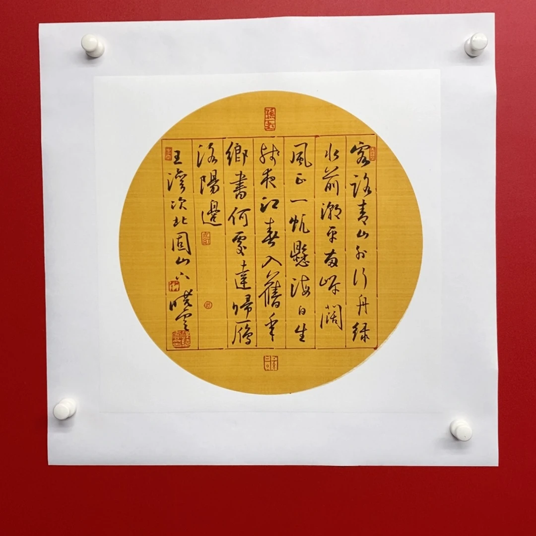 国画尚古2025656865632389