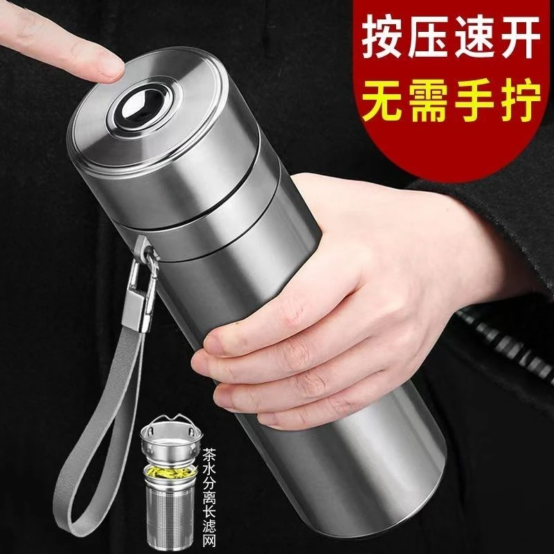 高档一键开盖保温杯316不锈钢茶水分离泡茶杯男车载专用速开杯子