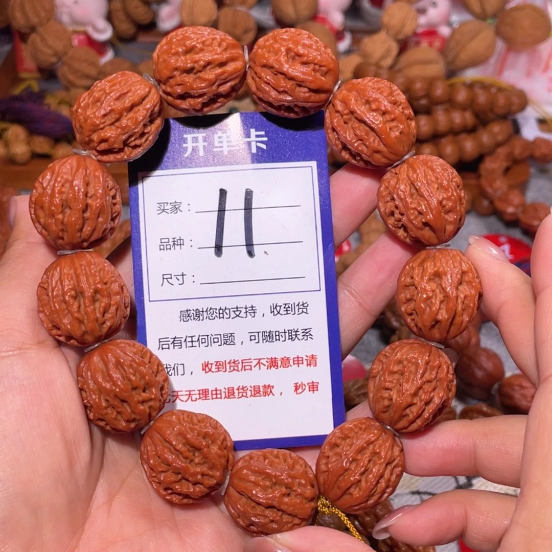 文玩核桃手串11粗筋爆肉京八棱22+
