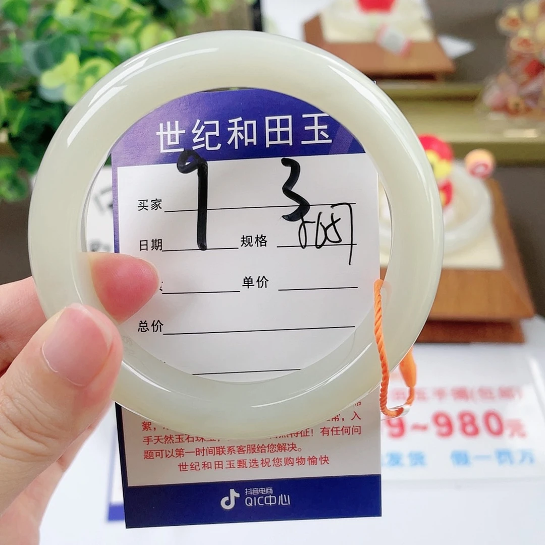 【闪购商品】和田玉手镯未镶嵌