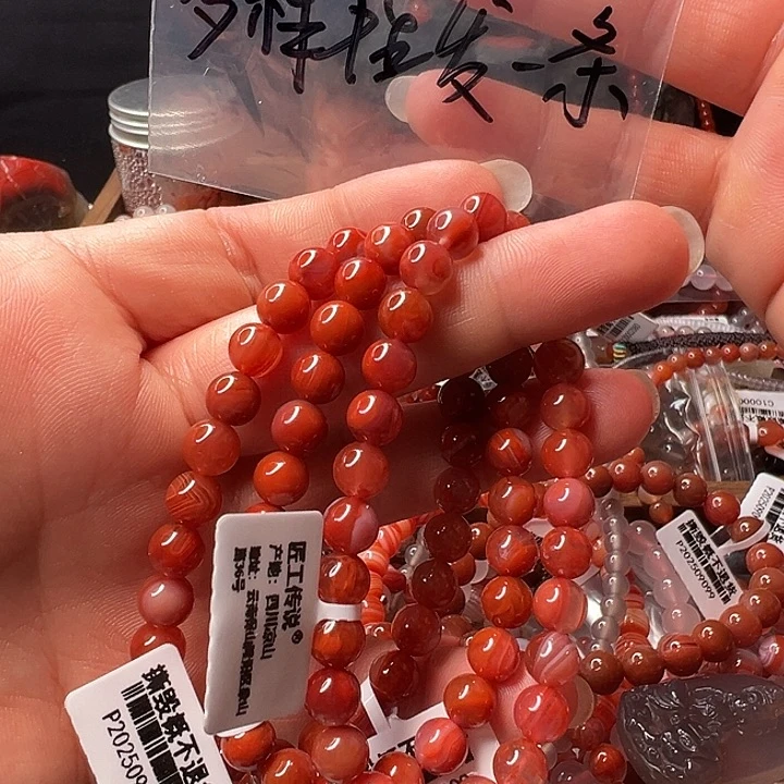 金***计南红玛瑙未镶嵌配饰17号多样性发其1条