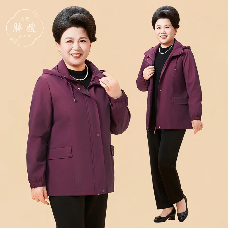中老年女装妈妈装秋季新款时尚气质纯色风衣洋气母亲衣服休闲夹克