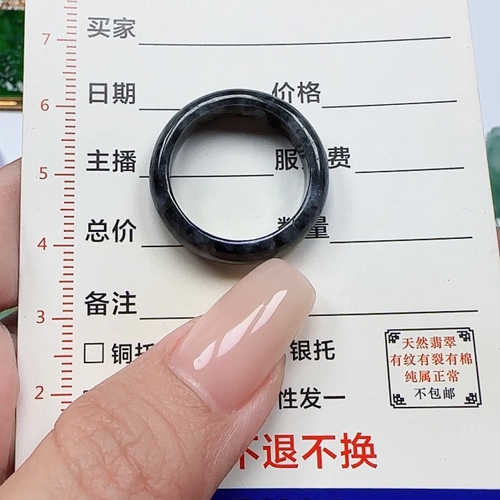 翡翠颈饰未镶嵌天然