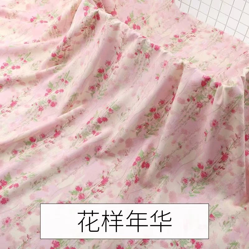 一号链接全品类布料，第一单在这拍（付款公屏回复已拍）