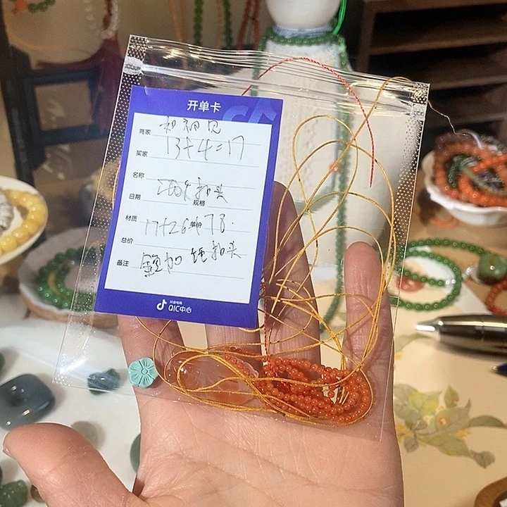 和田玉（糖玉）手链未镶嵌好