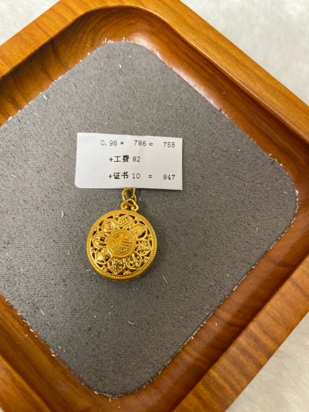 F13096足金999福字八宝【主图有克重】