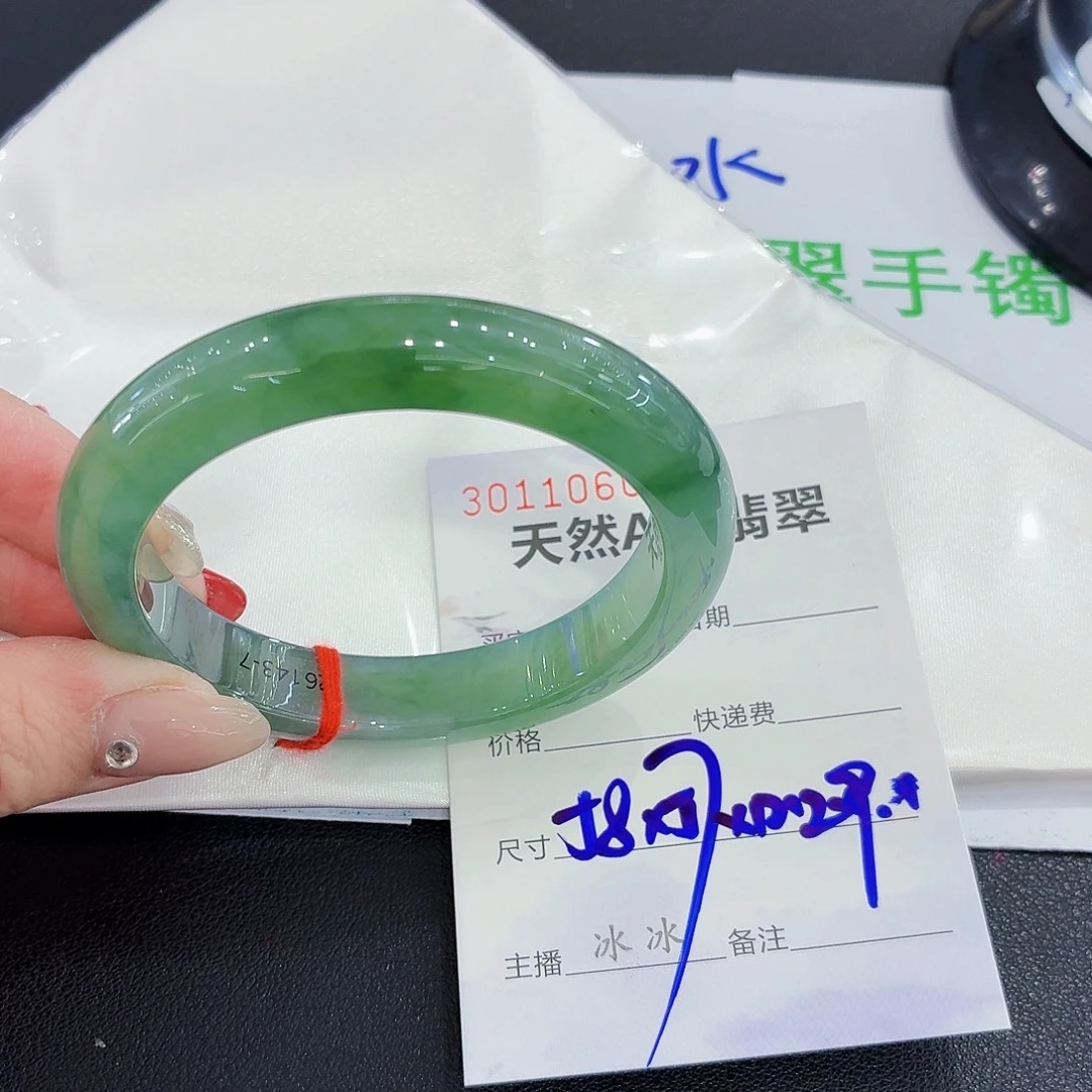 翡翠未镶嵌手镯翡翠58-59圈口（强推）