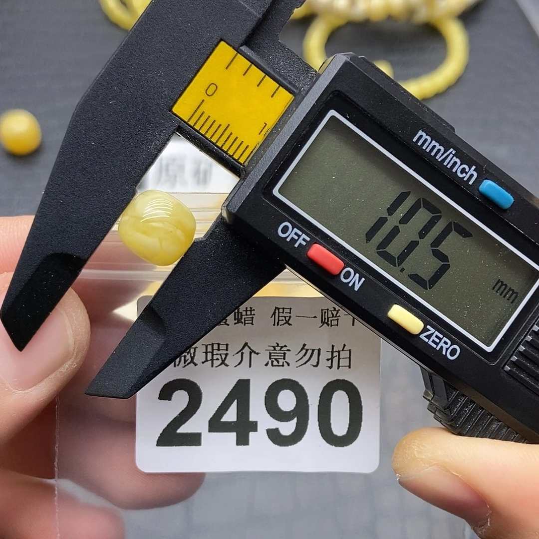 蜜蜡未镶嵌珠宝奇石2490