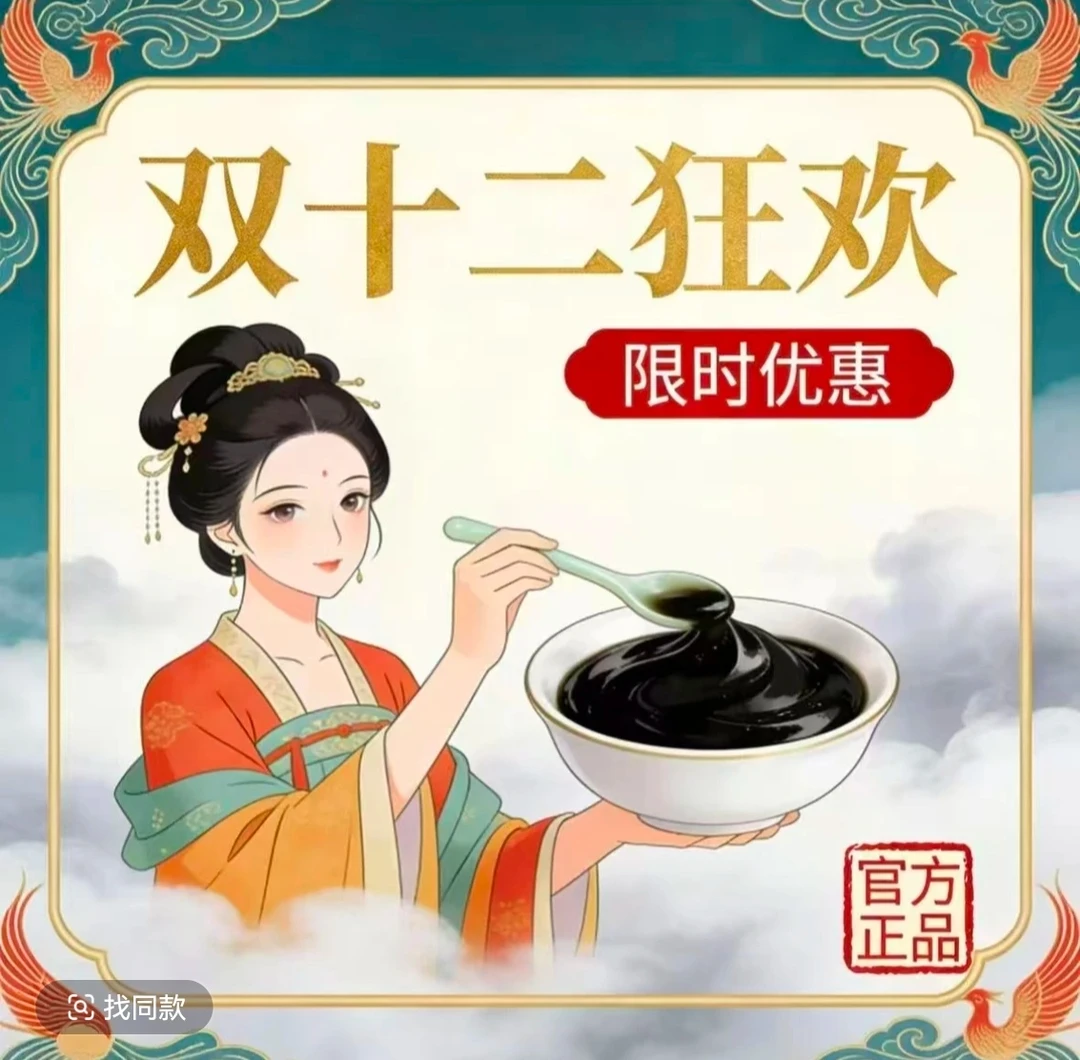 【正装试用】优质材料萃取 自然原萃 元气滋养-女 神 膏A