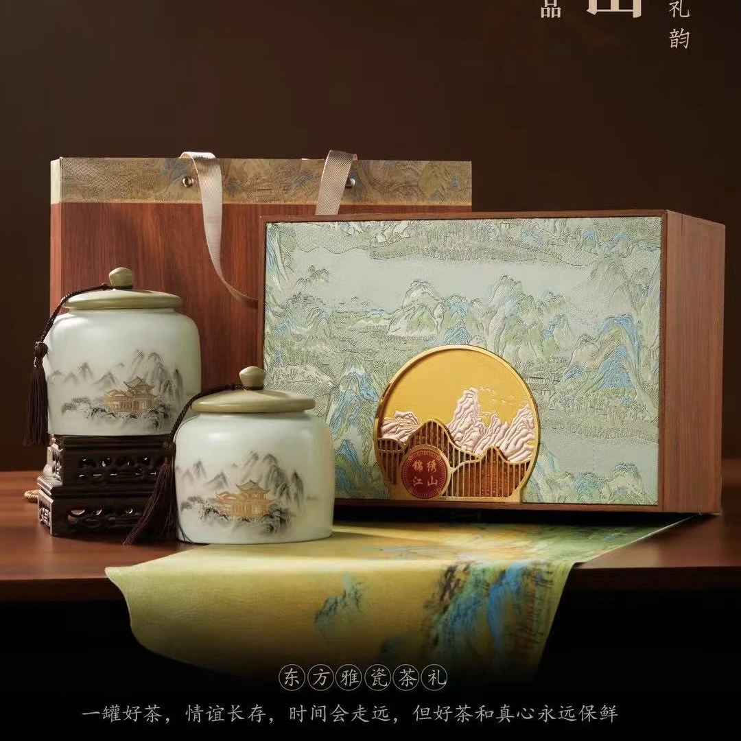明前绿茶毛尖茶叶礼盒装2025新茶过节送礼高端陶瓷礼盒