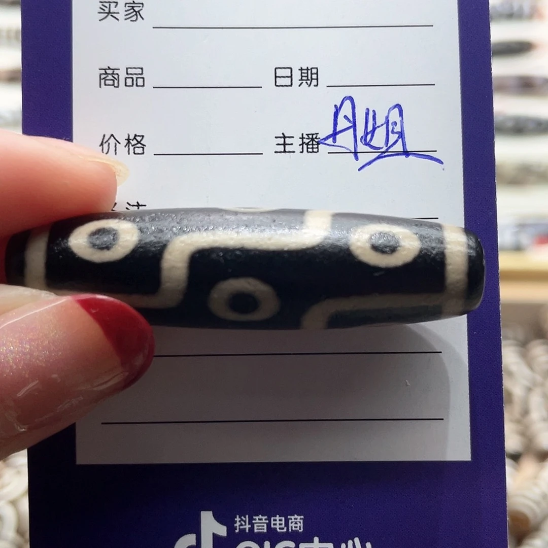 玛瑙/玉髓颈饰未镶嵌陳*柔