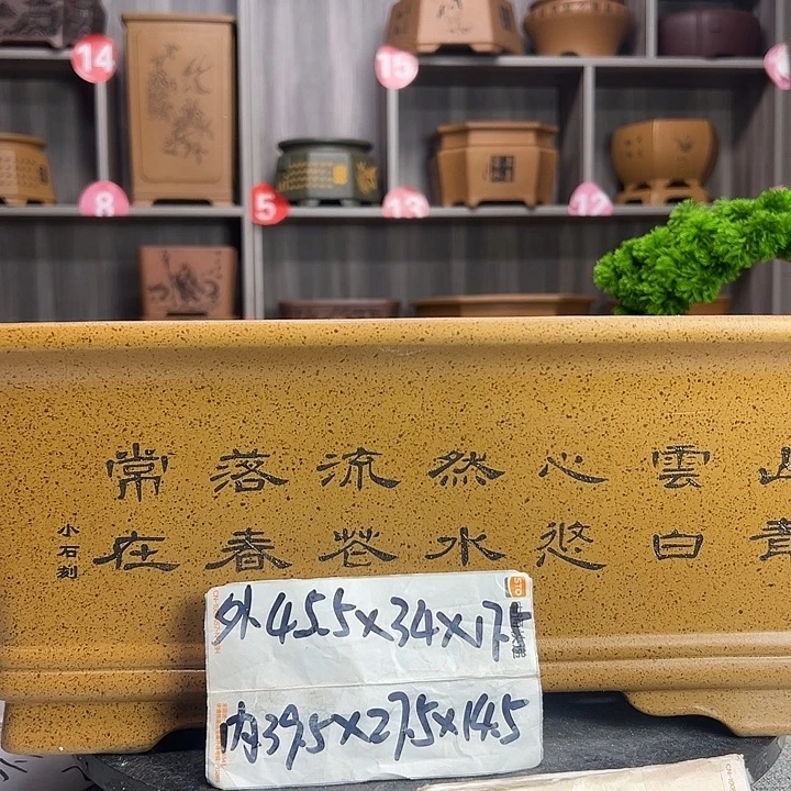 紫砂花盆紫砂第一