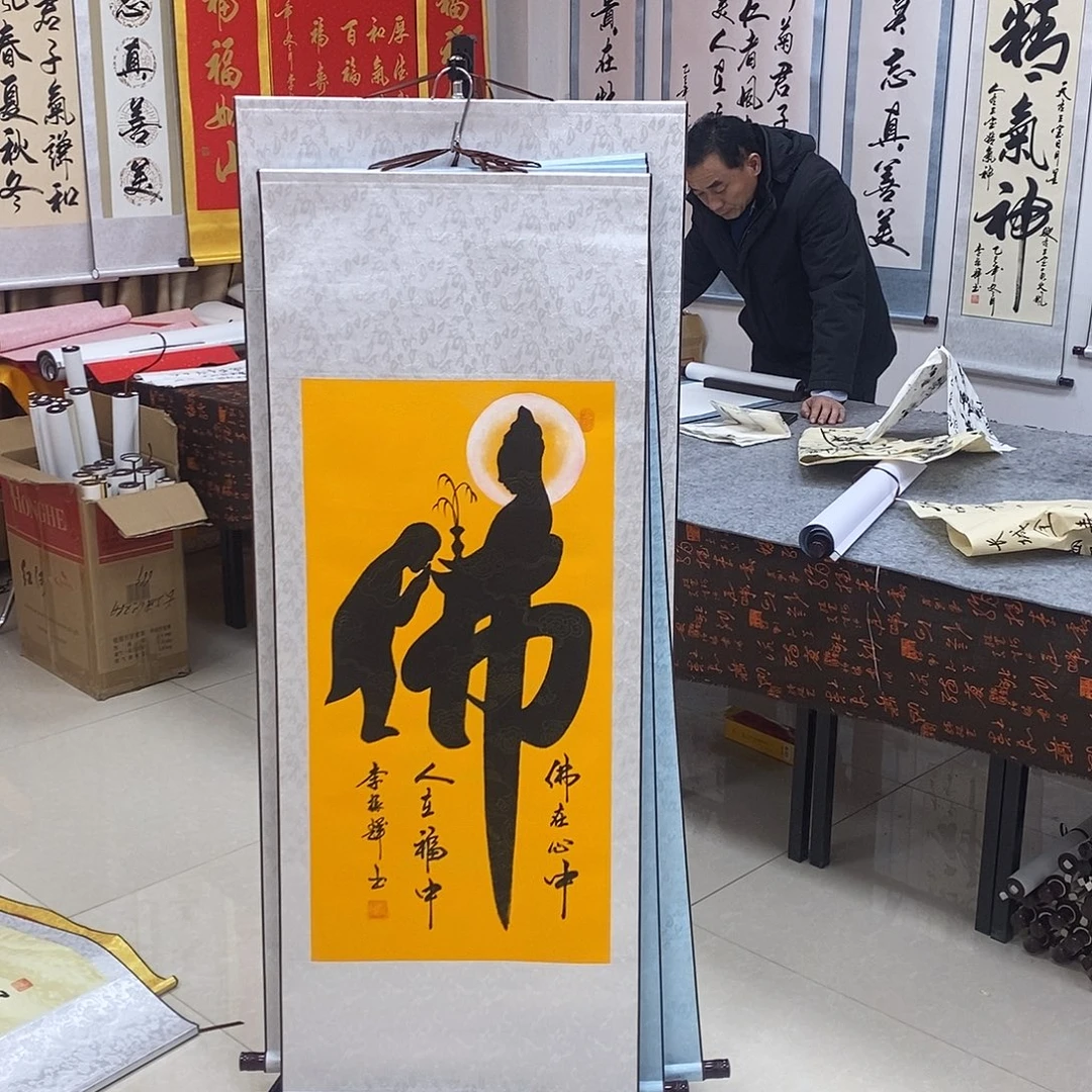 书法书法作品参加