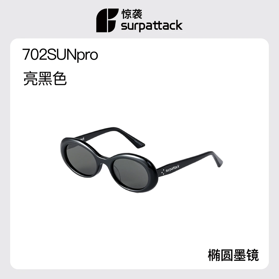 702椭圆墨镜夏季防紫外线太阳镜女