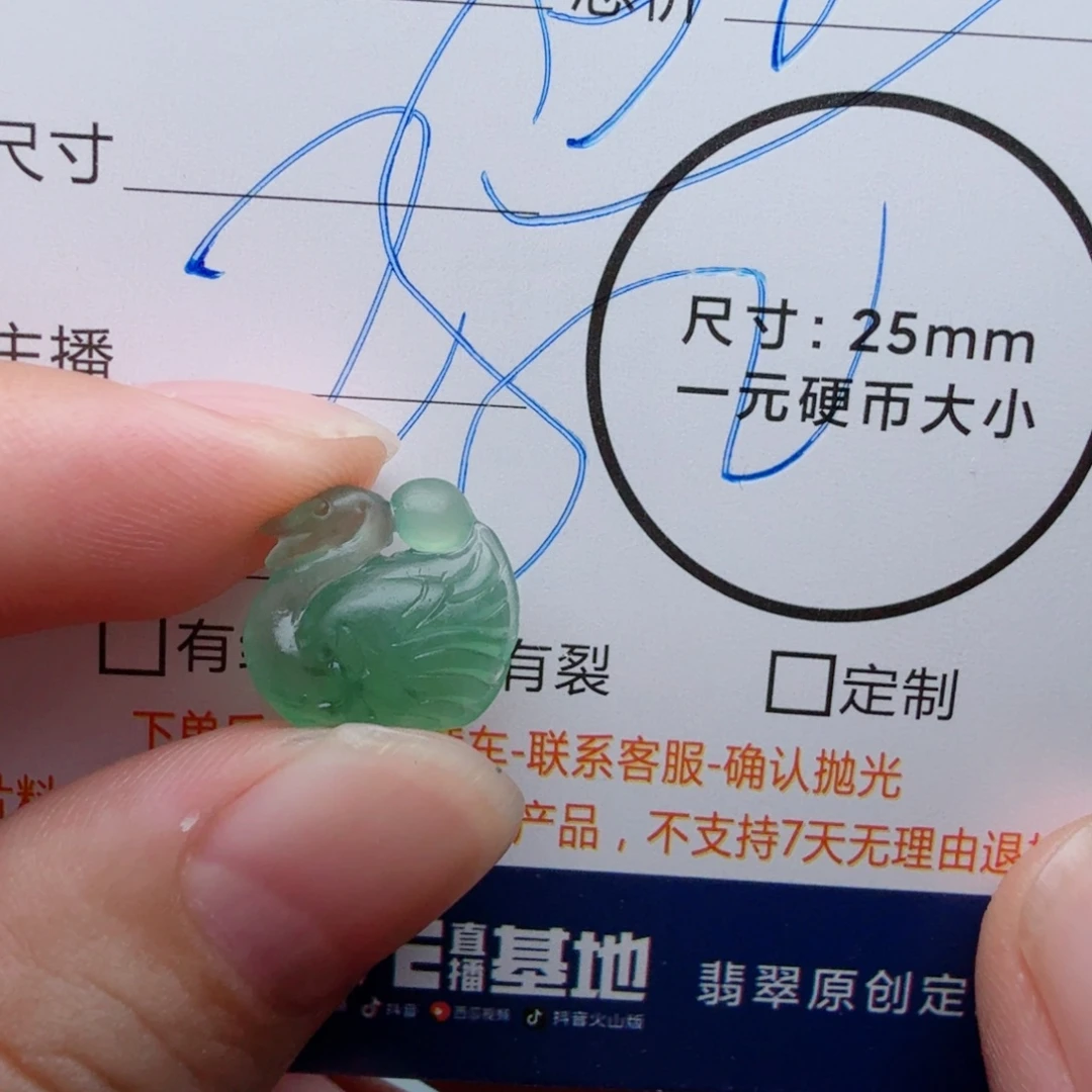 未镶嵌定制翡翠包工
