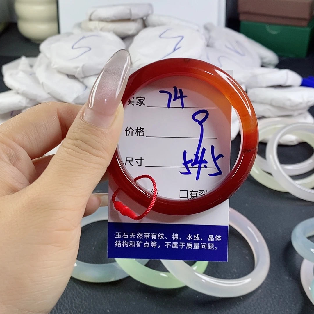 玛瑙/玉髓未镶嵌手镯