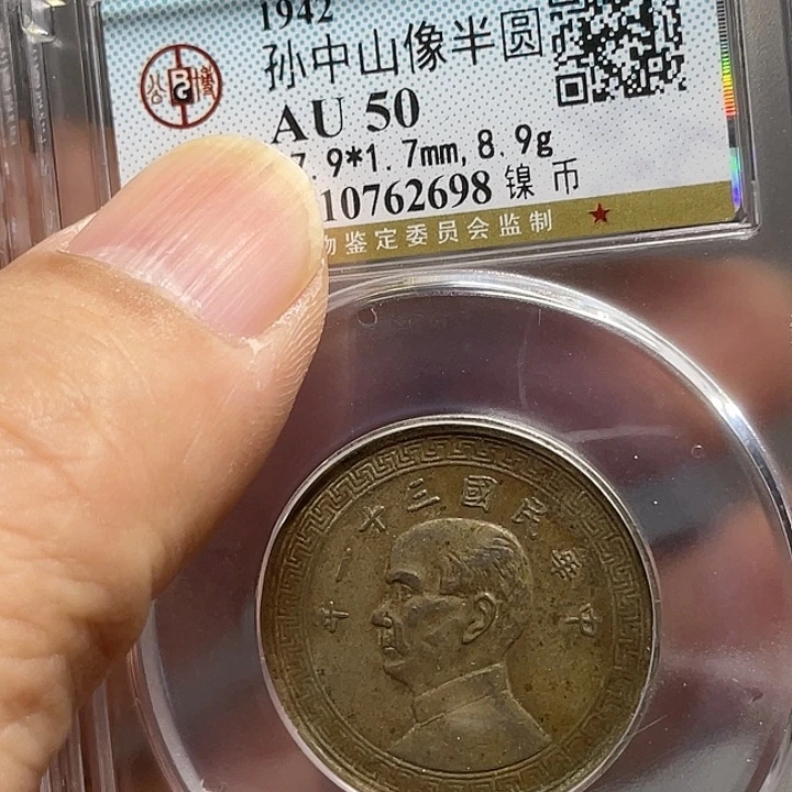 金属成***7如图所说的一个