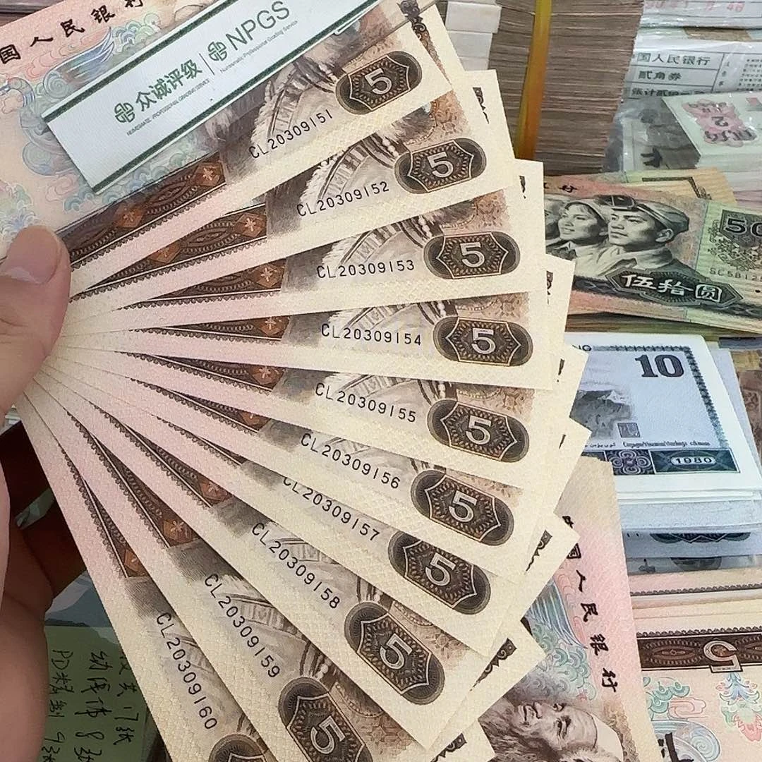 805标十连号不带47……