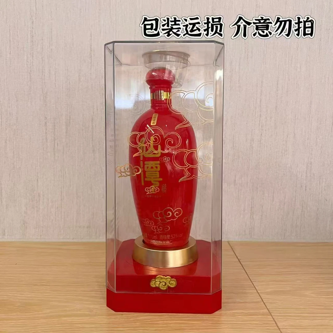 潭酒仙潭红  德酒6瓶兼香型（包装瑕疵运损）【老汪专属】52度500ml*6