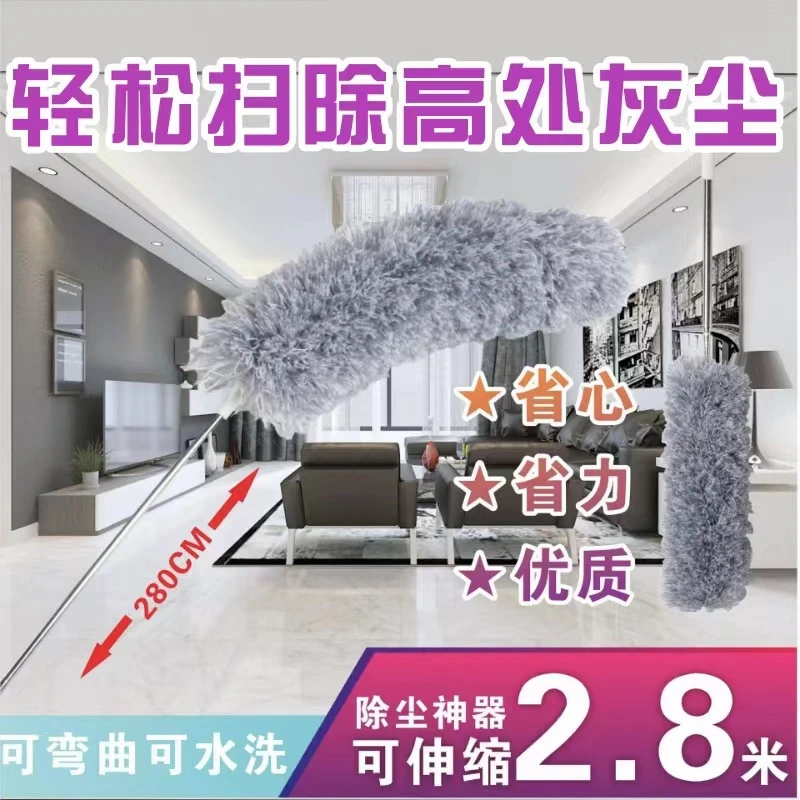 鸡毛掸可伸缩鸡毛掸子伸缩灰尘刷除尘掸子超长静电除尘掸280CM