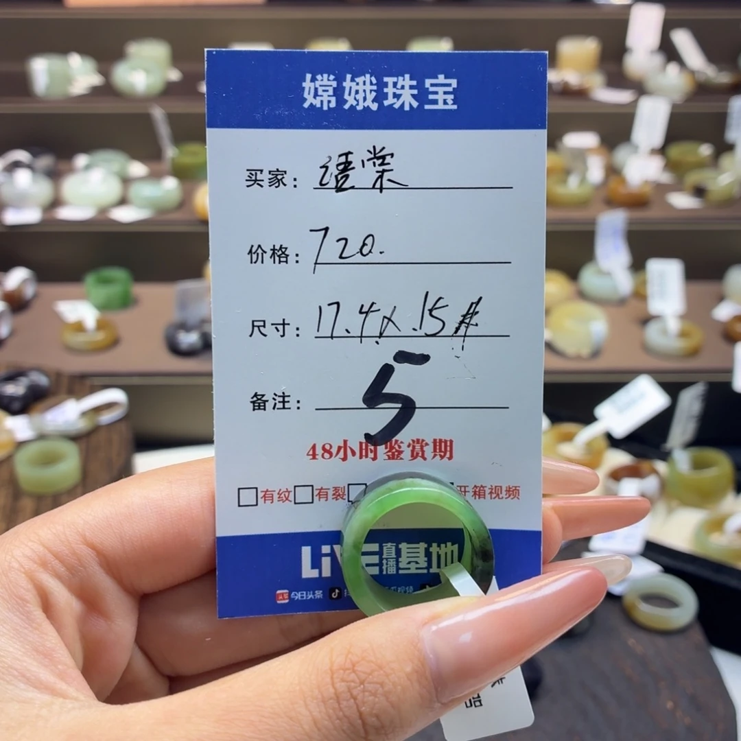 和田玉（糖玉）未镶嵌戒指