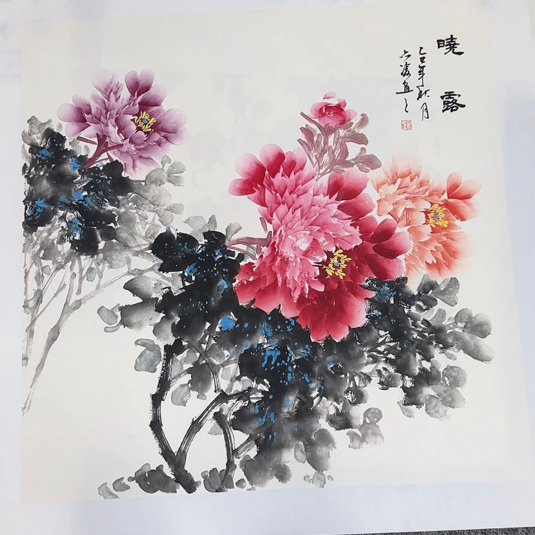 国画68*68刘亦凌老师四尺斗方