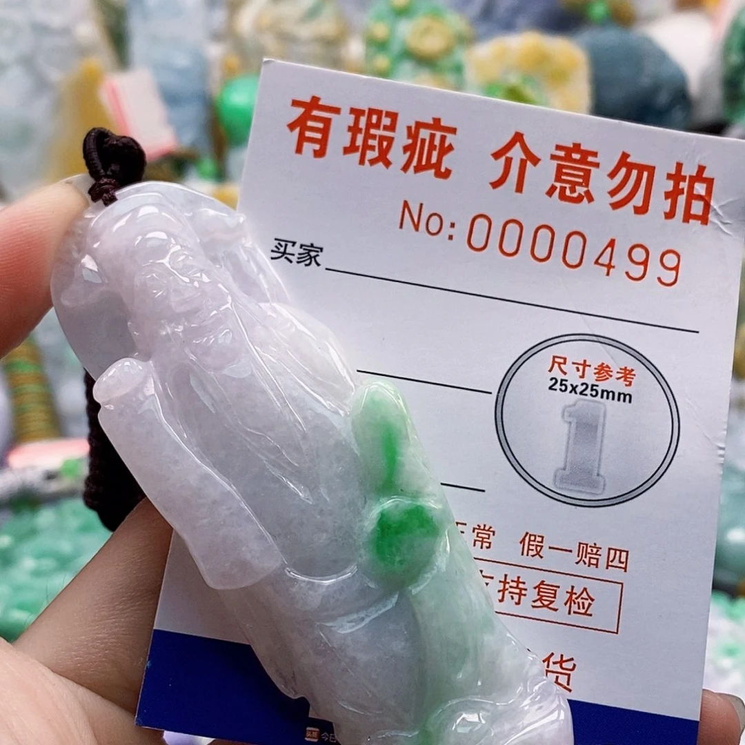 吊坠(不含链)未镶嵌翡翠
