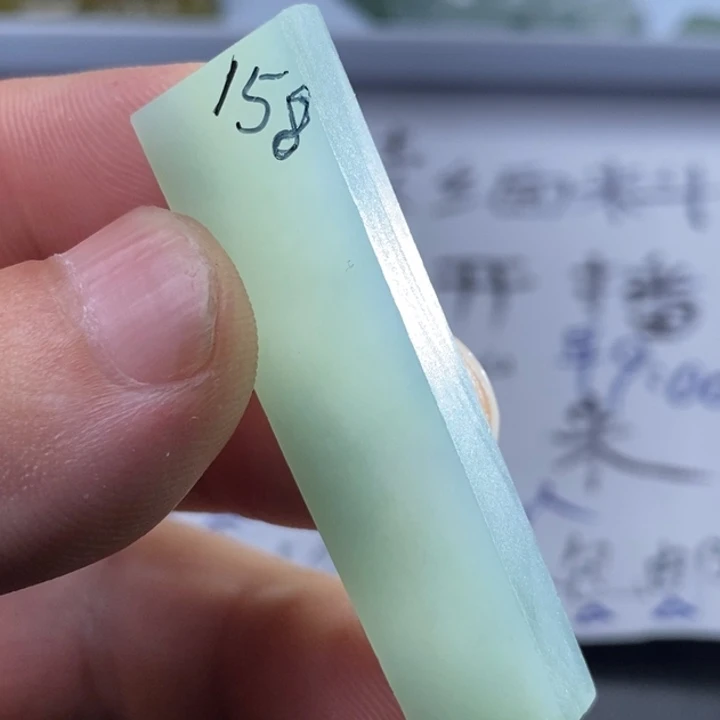 定制翡翠未镶嵌包工