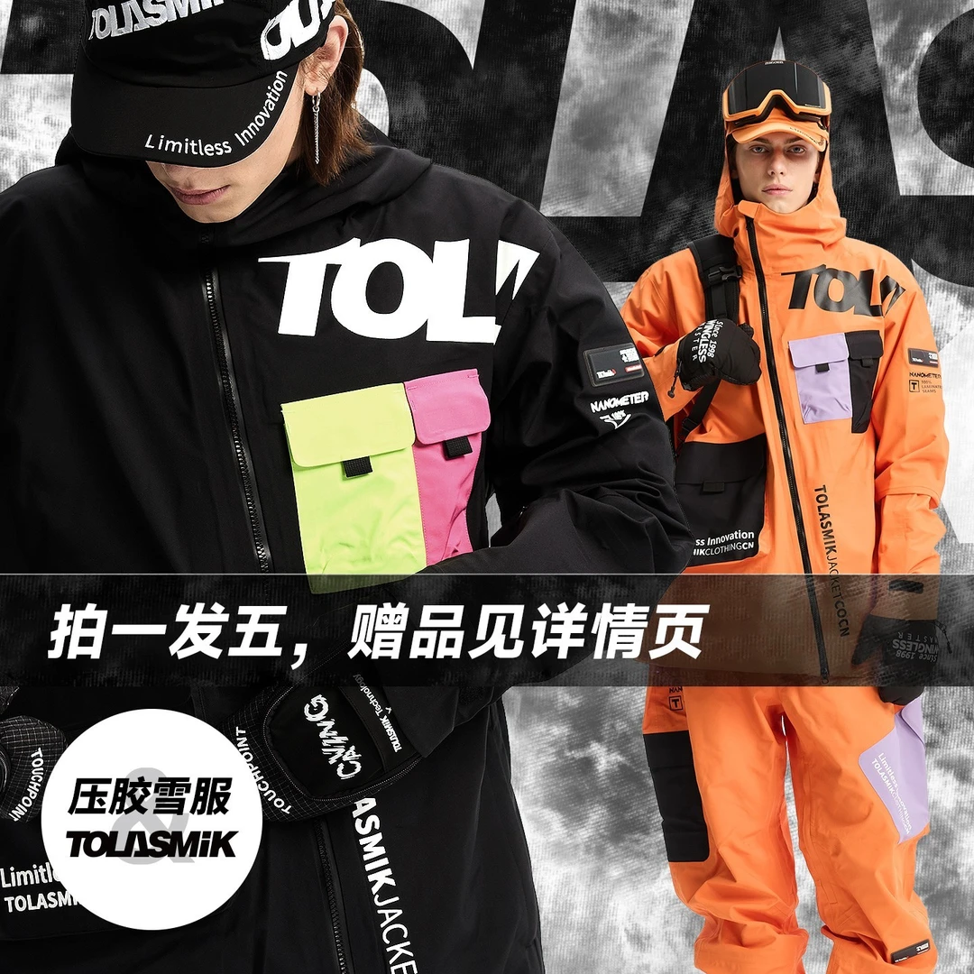 tolasmik滑雪服全压胶滑雪衣男女款大码连体背带裤连体裤轻装滑