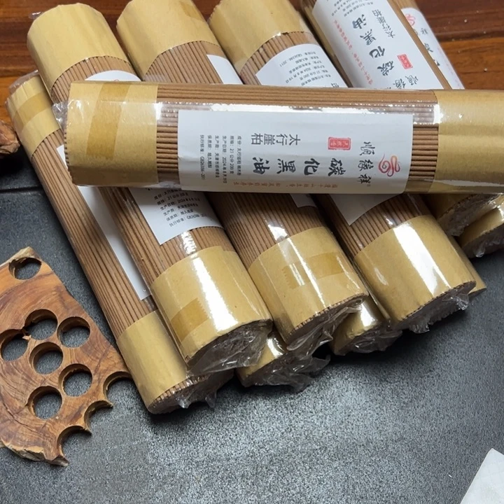 太行崖柏碳化黑油10包2千克