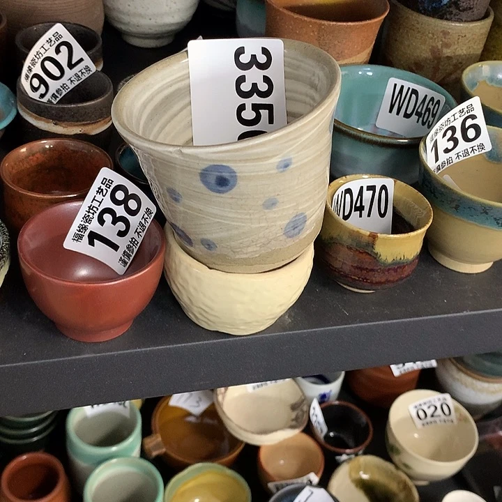 碟新*渍啊啊啊啊啊啊啊啊啊