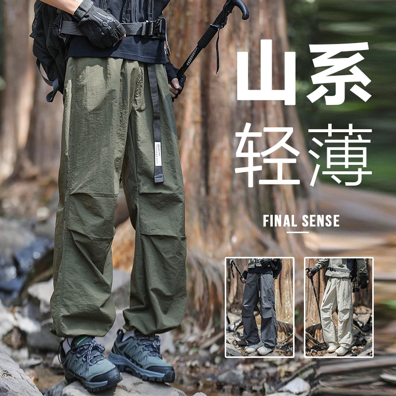 夏季新款户外速干防水冰丝薄款软壳裤速干男女直筒长裤