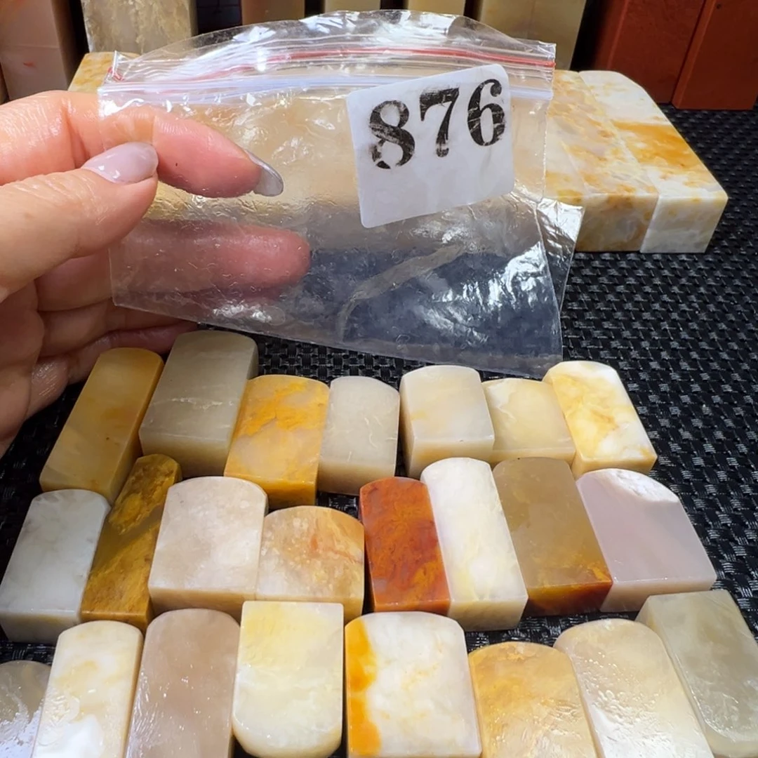 巴林石巴林石扁方23方