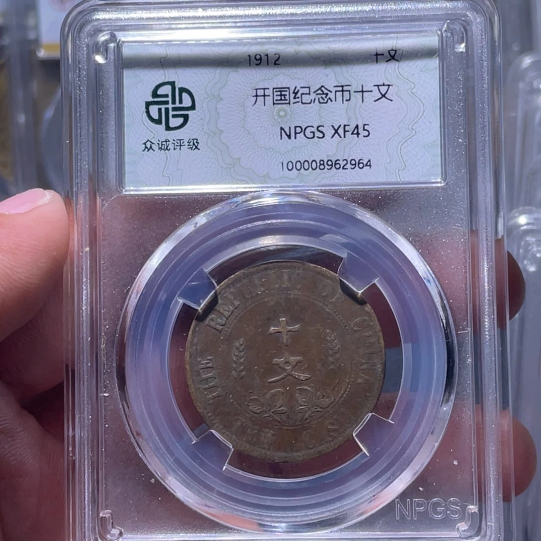 金属江南收藏江南柴2964