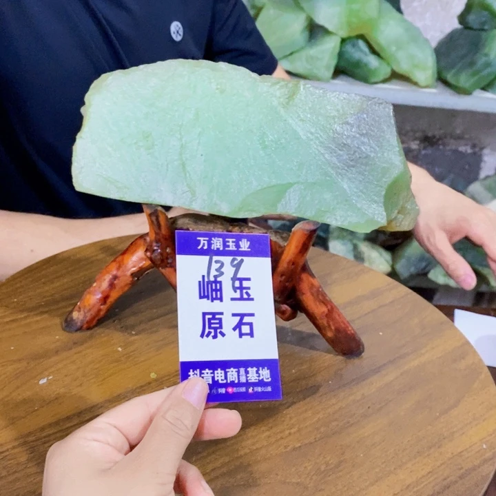 阿***贵蛇纹石玉未镶嵌原石