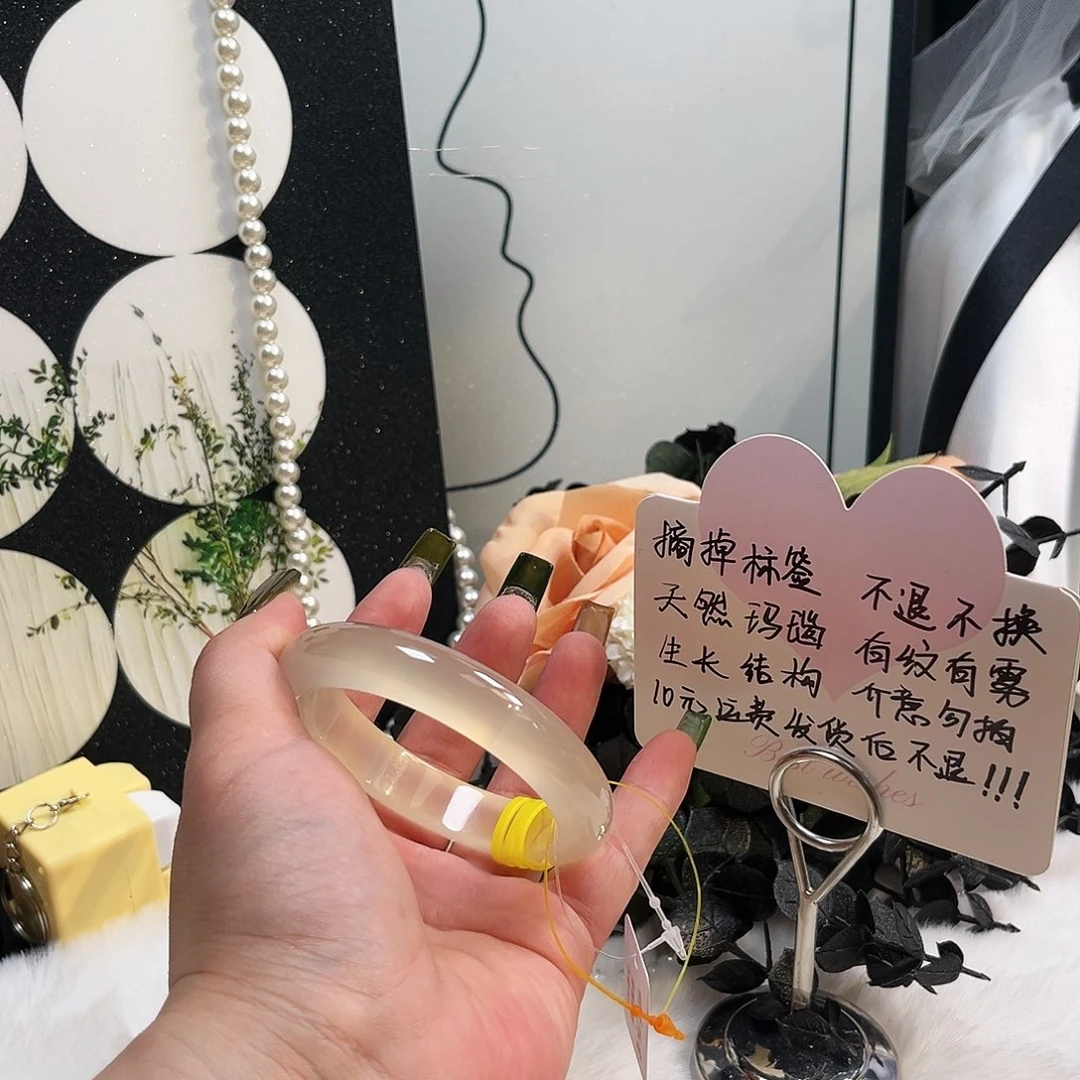 手镯玛瑙/玉髓未镶嵌12.8✖️9